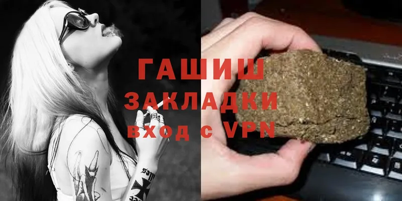 сколько стоит  Красноперекопск  Гашиш hashish 