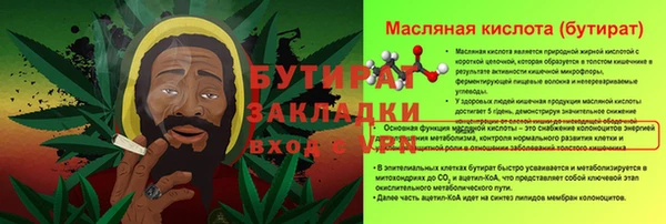 синтетический гашиш Верея