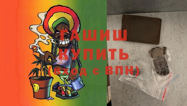 синтетический гашиш Верея